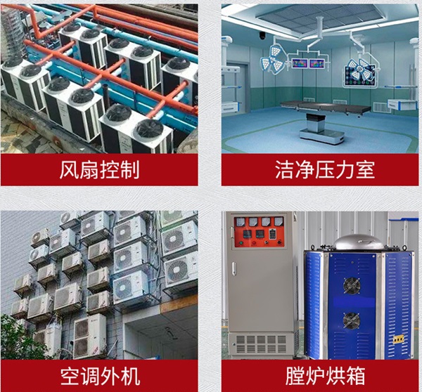 LFM53高精度微差壓變送器應(yīng)用場(chǎng)景 LFM53高精度微差壓變送器應(yīng)用場(chǎng)景